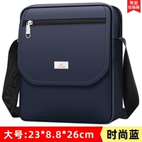 Модный, большой