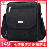 Septwolves, мужская сумка на одно плечо, сумка через плечо, летний рюкзак, коллекция 2023, ткань оксфорд