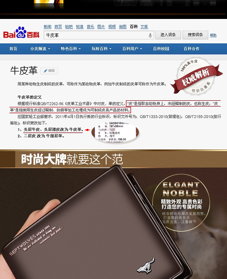 Sac pour homme - Ref 50844 Image 9