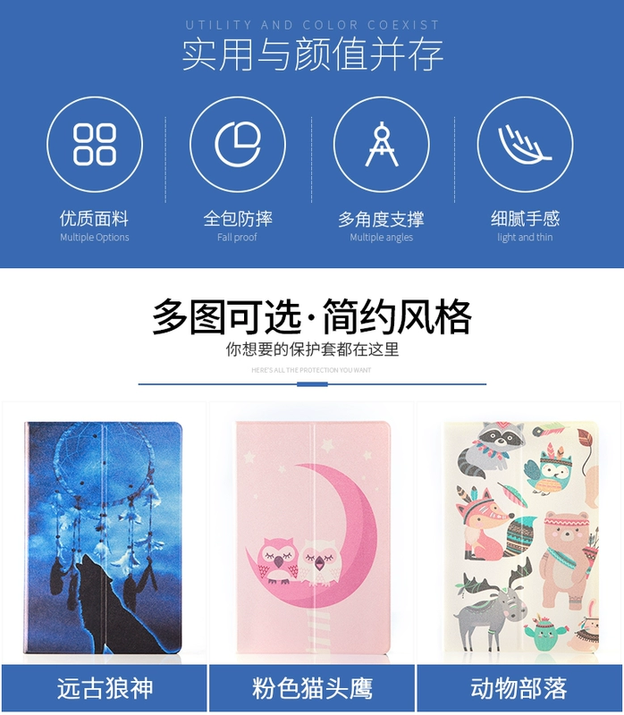 Rongyao Ping nắp bảo vệ tấm 5 8 10.1 inch Huawei Hãy tưởng tượng mới tablet 10 inch da AGS2-W09 AL00CHN tận hưởng tất cả đã bao gồm đơn giản cartoon thả t5 vỏ mỏng - Phụ kiện máy tính bảng