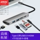 Type-C 3USB sét bến bộ chuyển đổi bề mặt book2 Microsoft Apple phụ kiện máy tính xách tay HDMI Converter Mac pro Huawei mở rộng bến kê VGA - USB Aaccessories quạt cầm tay