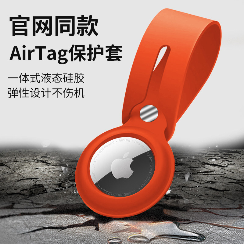 Apple airtag protects the modern version of the painting Gucci Women's bag pressure-sensitive anti-dirty airtags Hanging Soft Cover