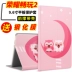 Chơi Huawei vinh quang tấm bao da 9.6 inch áo bảo vệ AGS-L / W09 vỏ gói máy tính rơi biên giới - Phụ kiện máy tính bảng