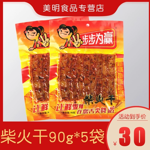 Hunan Special Products Spicy Bean Dirged Snack Tofu Dry Food Step Шаг шаг