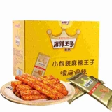 Spicy Prince Gloves Spicy Bar 26GX30 коробка кампус кампус повседневные детские ностальгические закуски Хунань Соманские закуски