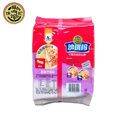 徐福记 Shaqima 160g*2 мешки с завтраком повседневные закуски