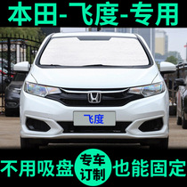 Applicable to Honda New Flying Sun Shade Sun and insulation Sunshade Four generations of window curtains front car shade block