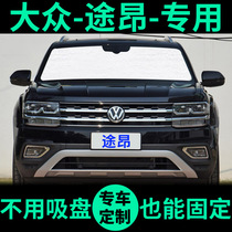 New Volkswagen ONE ONE ONE ONE ONE SHADE SHADE SHAVE SHADE AGREED AGREED BY SHOOL AGREED