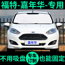 Ford Carnival Special Sun Shading Insulation Sun Shelter CurtainsPress window curtain front glass car shade