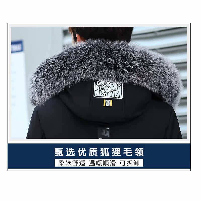 Blouson homme JENKENEIWAN     en Polyester - Ref 3122500 Image 5