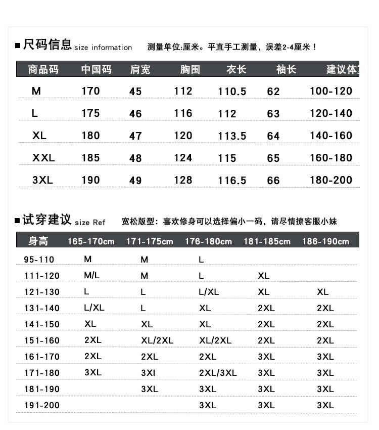 Blouson homme JENKENEIWAN     en Polyester - Ref 3122500 Image 11