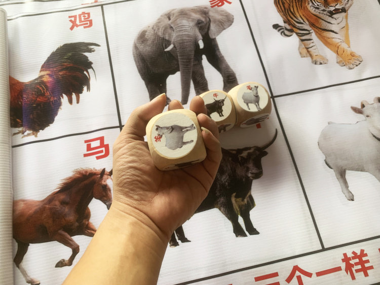 Fish Shrimp Crab Dice Waterproof Drawing Screen Flush Suit Elephant Tiger Goat Rooster Bull Horse Dice Gel Paper Not Easily Bad