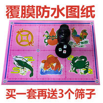 Fish shrimp crab Waterproof drawing sieve Money tiger gourd chicken with dice Dice cup set carved color