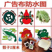 Fish shrimp crab color dice money gourd frog dice Canvas waterproof figure Ceramic bowl full set of bets