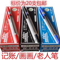 20-pack Wenyou high-quality ballpoint pen Blue black red pen ballpoint pen Super smooth oil pen Bullet original ballpoint pen