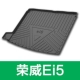 Roewe EI5 (новая энергия) [18-22 модели] посвящен