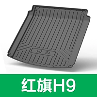 Hongqi H9 [20-21 модели] посвящен