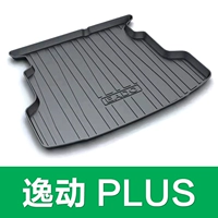 Yidong Plus (флагман) [2020] посвящен