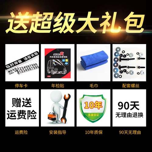 绿格 2021 CAR -специфическая защитная пластина двигателя Оригинальная модифицированная 3D марганцевая стальная доска нижняя плата шасси броня перегородка