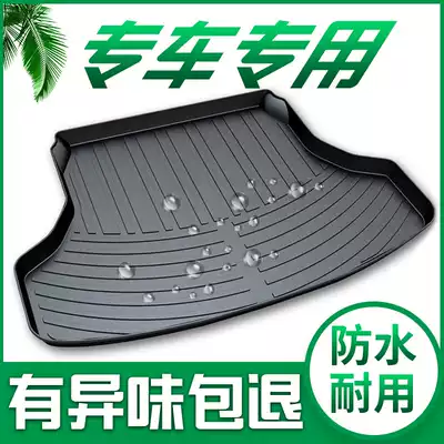 BMWX3 X1 320 new 3 Series 325li 5 series 525li 530li 7 6gt x5 trunk trunk mat