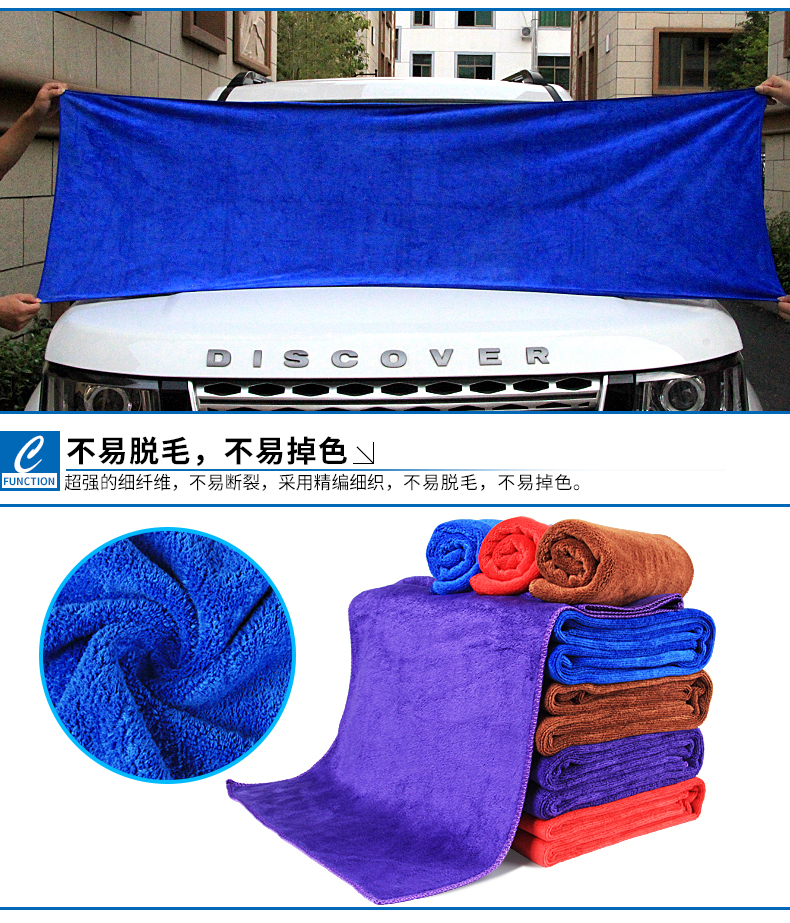 Khăn lau xe ô tô microfiber lint lớn thấm ướt khăn lau xe rửa vải cung cấp 60 160 - Sản phẩm làm sạch xe chổi quét làm sạch ô tô