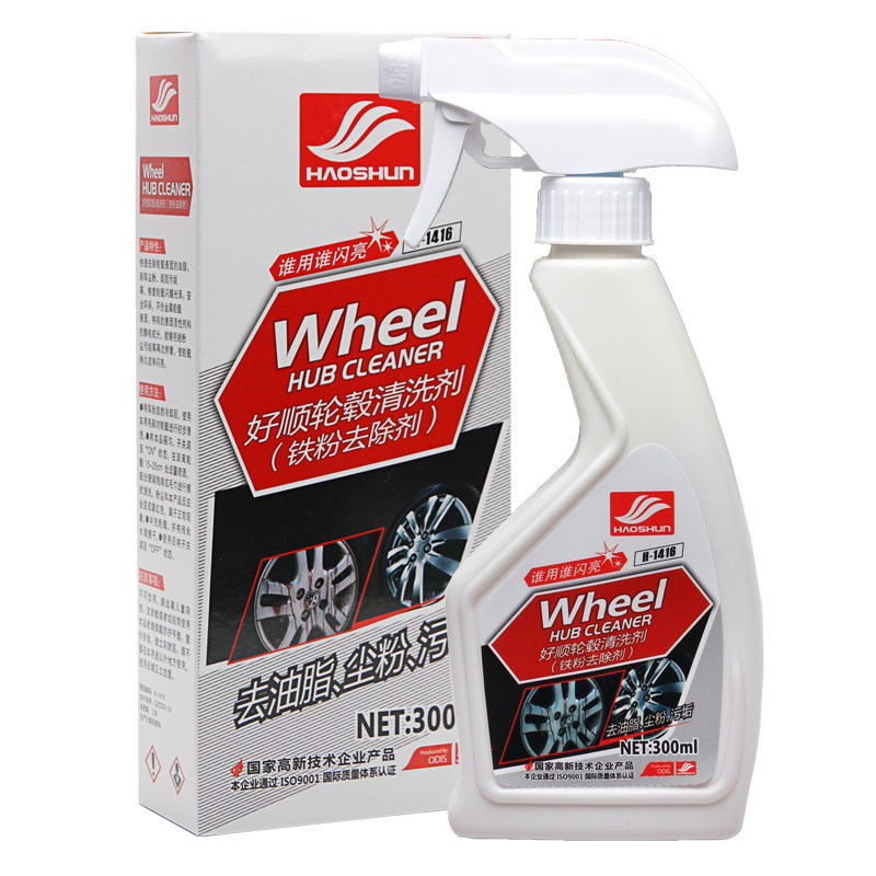 Good Ciscar Hub Cleaning Agent Aluminum Alloy Steel Ring Except Rust Agent Iron Powder Remover Vehicle Light Brightener Cleaning Agent