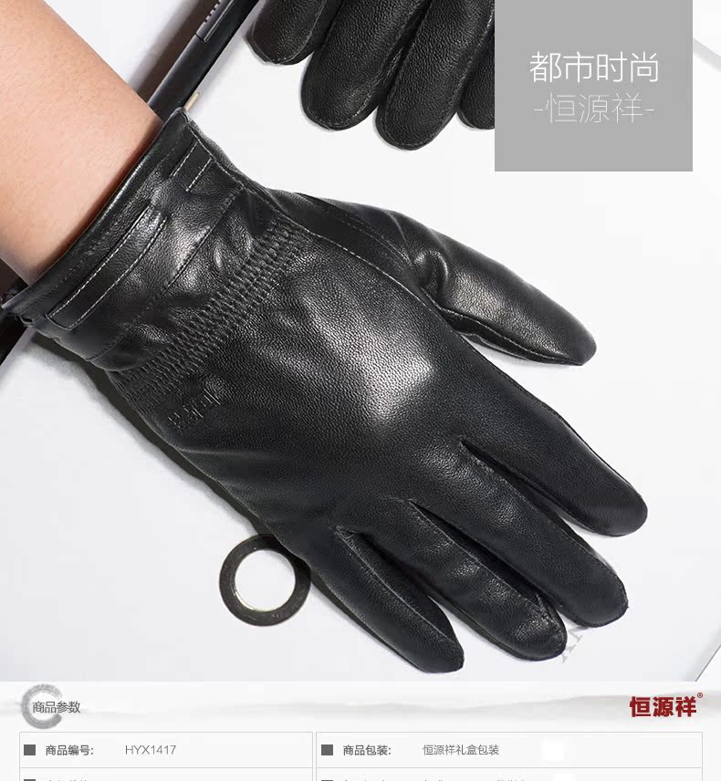 Gants pour homme en peau de mouton - Ref 2781447 Image 8