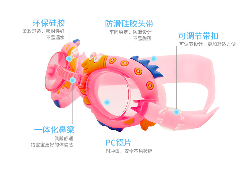 Kính bơi cho trẻ em mới của Meishan Kính bơi hoạt hình dễ thương HD chống nước chống sương mù cho nam và nữ - Goggles kính bơi view v500s