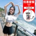 Áo tắm nữ ba mảnh Hàn Quốc suối nước nóng nhỏ thơm bảo thủ bụng mỏng cô gái nhỏ tươi gợi cảm bơi tách Bộ đồ bơi hai mảnh