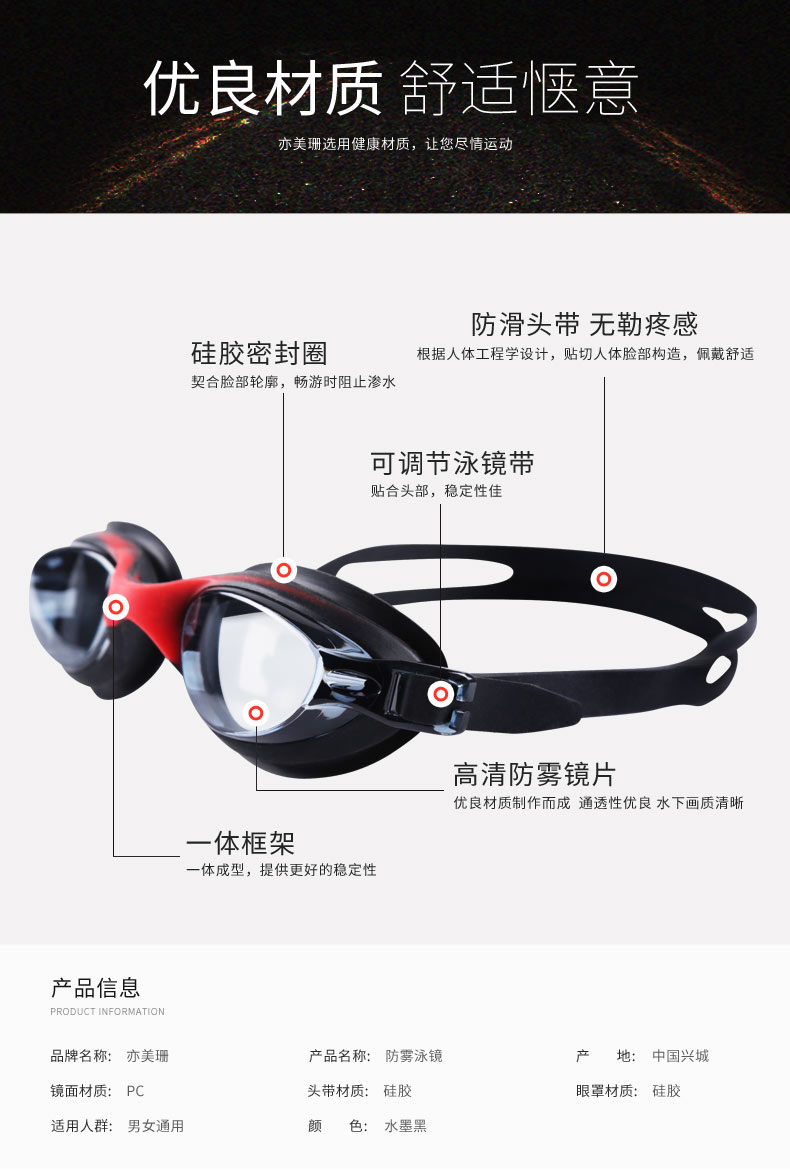Kính bơi không thấm nước và chống sương mù Goggles HD cho nam và nữ người lớn bằng phẳng khung lớn thoải mái thiết bị bơi chuyên nghiệp kính bơi trẻ em loại tốt