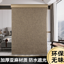 Office roll-up curtain non-perforated installation Chinese roller curtain linen shading sunshade conference room study bedroom