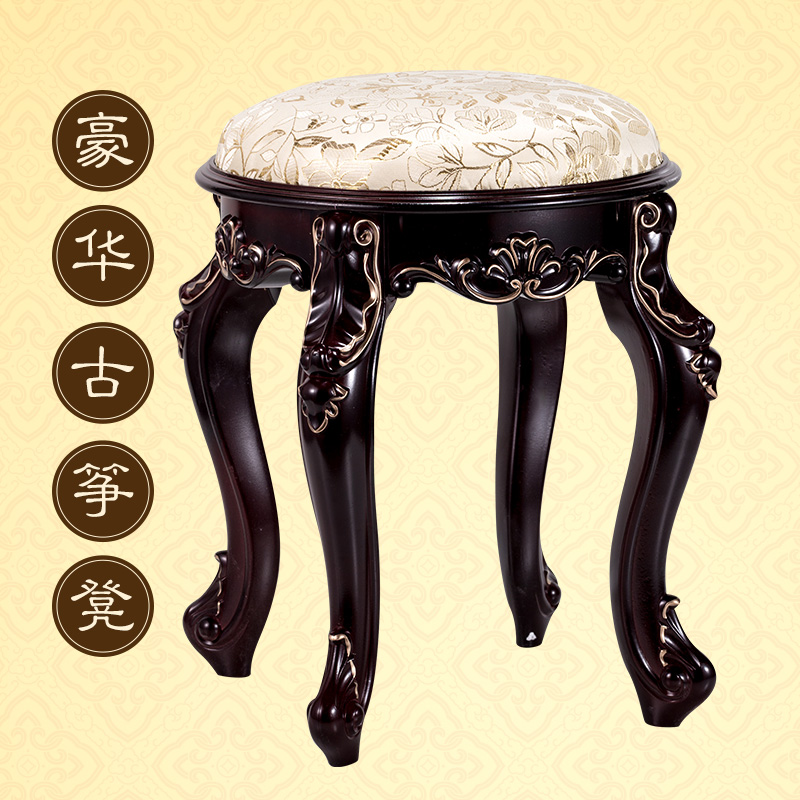 European Guzheng stool Practice stool Single piano stool Guzheng round stool Piano stool Piano stool Makeup makeup chair shoe stool