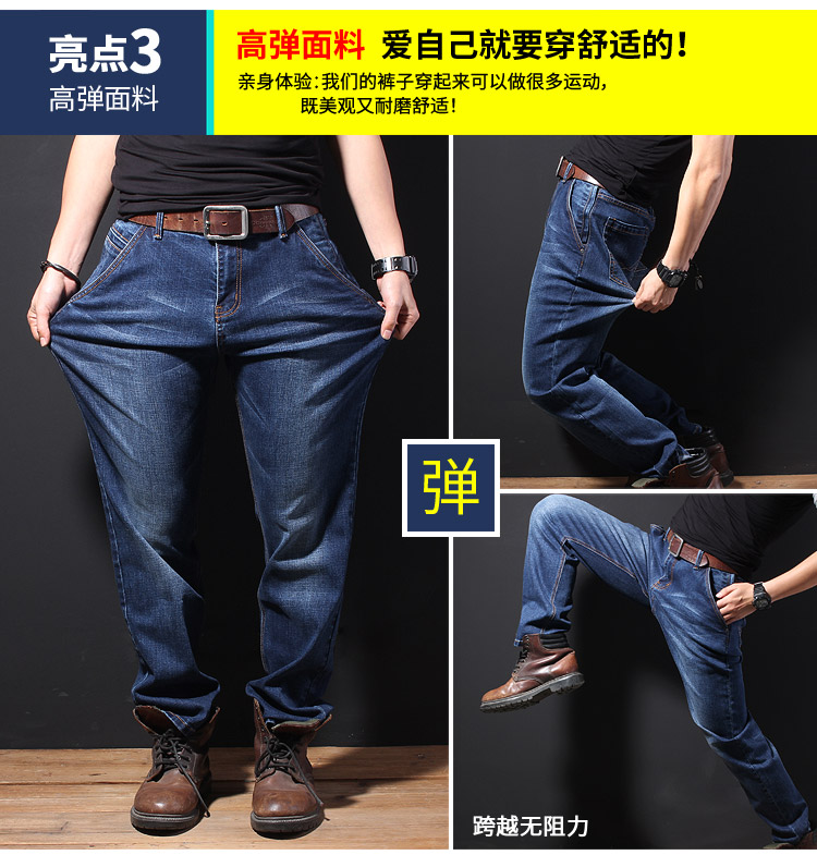 Quần jean nam co giãn cộng với nhung cộng với phân bón XL dành cho người trung niên béo mập mùa xuân và mùa thu đông quần áo nam hàng hiệu