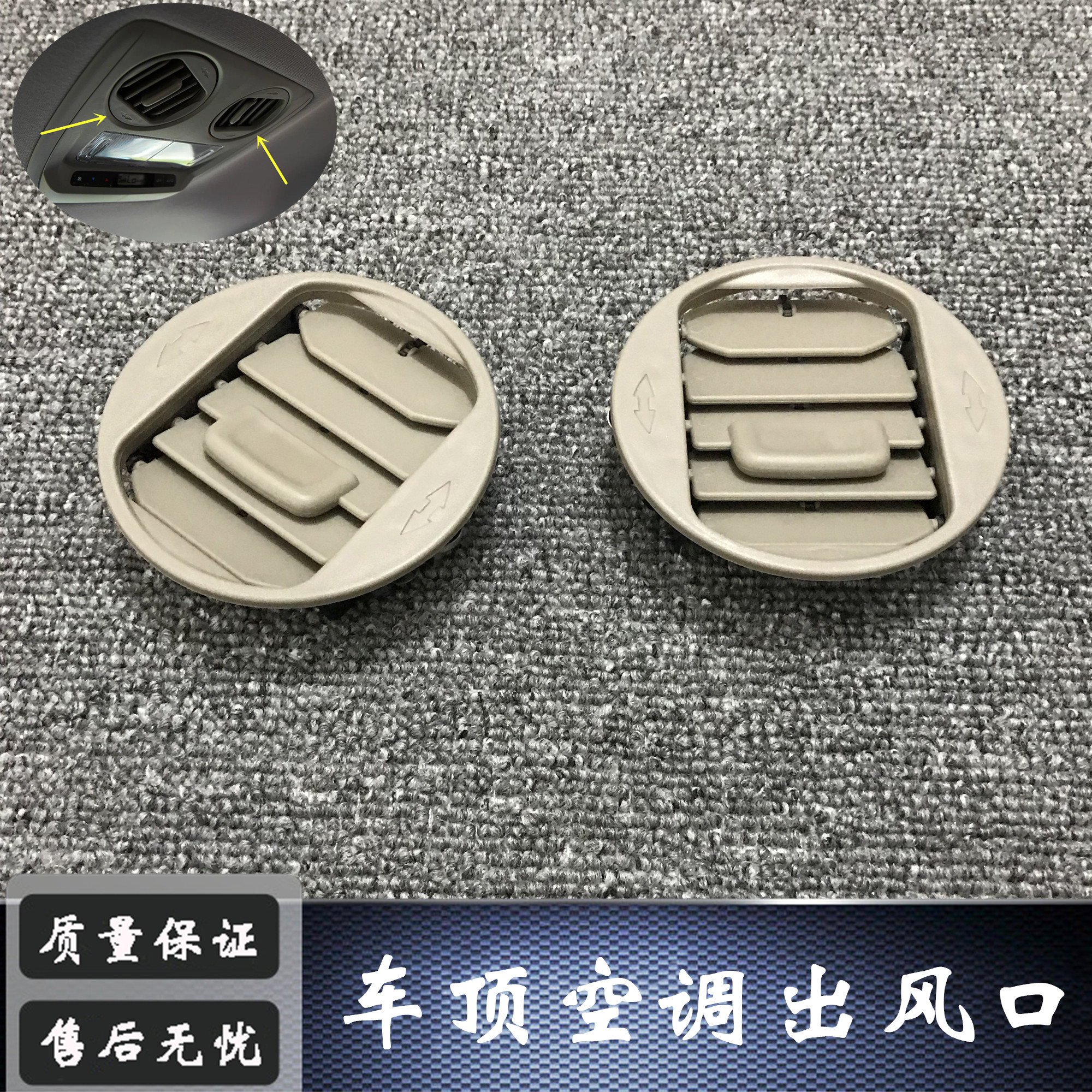 Suitable for 05-08 09-14 Odyssey Air Conditioning Air Conditioning Vents Blades Rear Roof Rear Exhaust Vents