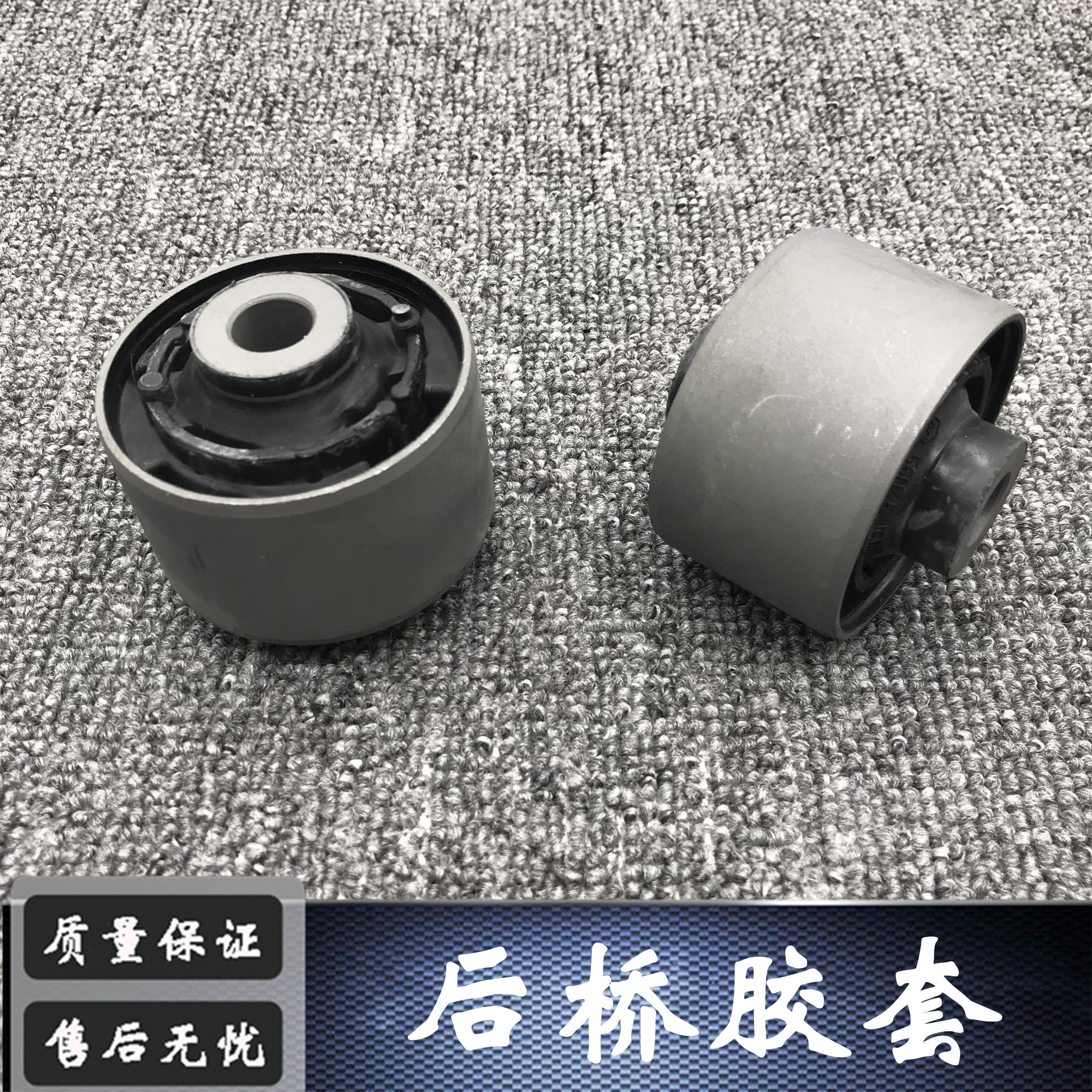 Suitable for Qashqai Qijun Qichen T70 Keleao rear bridge rubber rear ingot beam bushing ingot beam rear support arm rubber sleeve