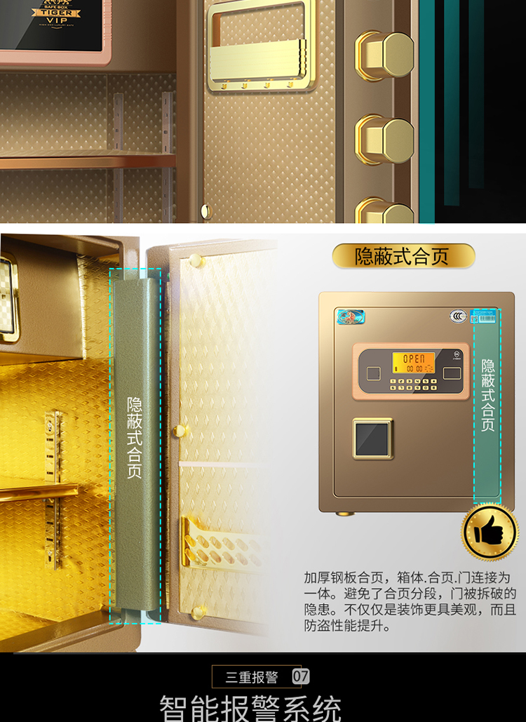 Tiger safe 3C được chứng nhận wifi thông minh hộp an toàn nhỏ 45cm hộ gia đình nhỏ vào tường bảo mật
