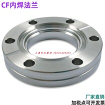 304 stainless steel CF16 35 50 63 100 150 200 ultra high vacuum CF welding flange