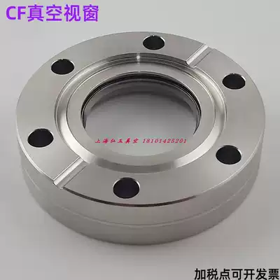 CF vacuum window CF16 25 35 50 63 100 150 vacuum window