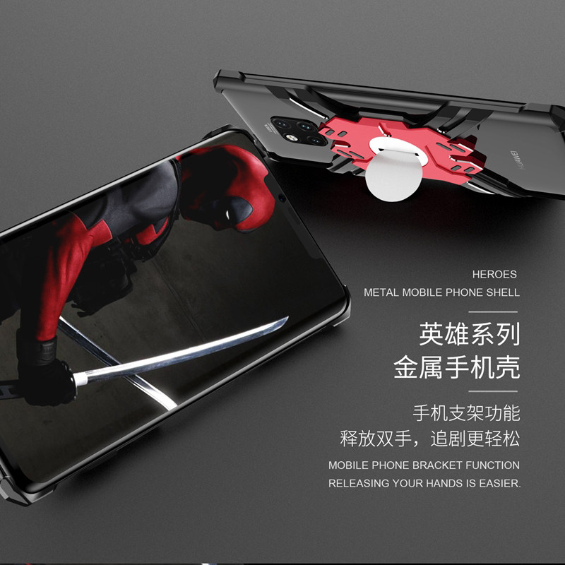 Kylin Armor Heroes Bracket Aluminum Metal Shell Case Cover for Huawei Mate 20 Pro & Huawei Mate 20