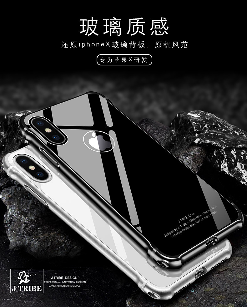 iy Rainbow Aluminum Metal Frame 9H Tempered Glass Back Cover Case for Apple iPhone X