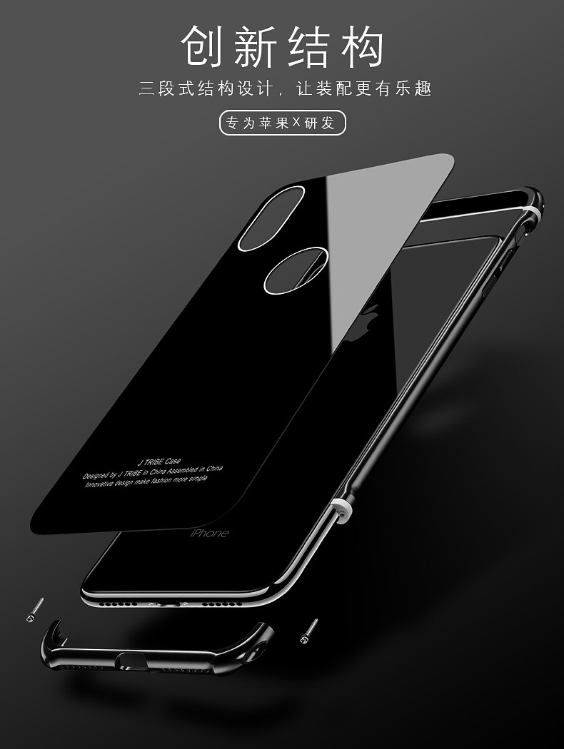 iy Rainbow Aluminum Metal Frame 9H Tempered Glass Back Cover Case for Apple iPhone X