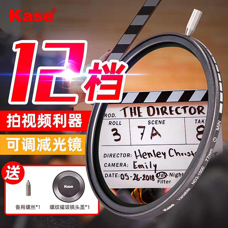 kase Color limit adjustable dimming filter ND3-1000 Filter ND2-5 6-9 shooting video variable filter 49 52 55 58 62 67 72