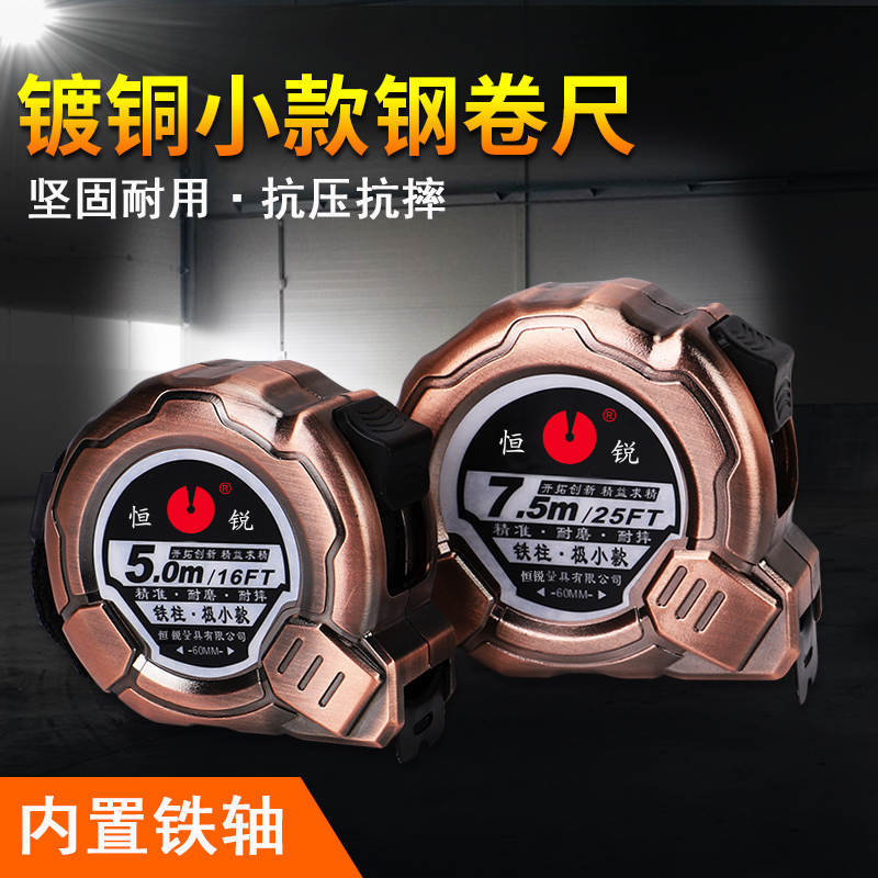 Tape measure 5 meters 3 meters 10 meters 7 5 meters wear-resistant box ruler waterproof high-precision ruler fall-resistant meter ruler woodworking ruler customization