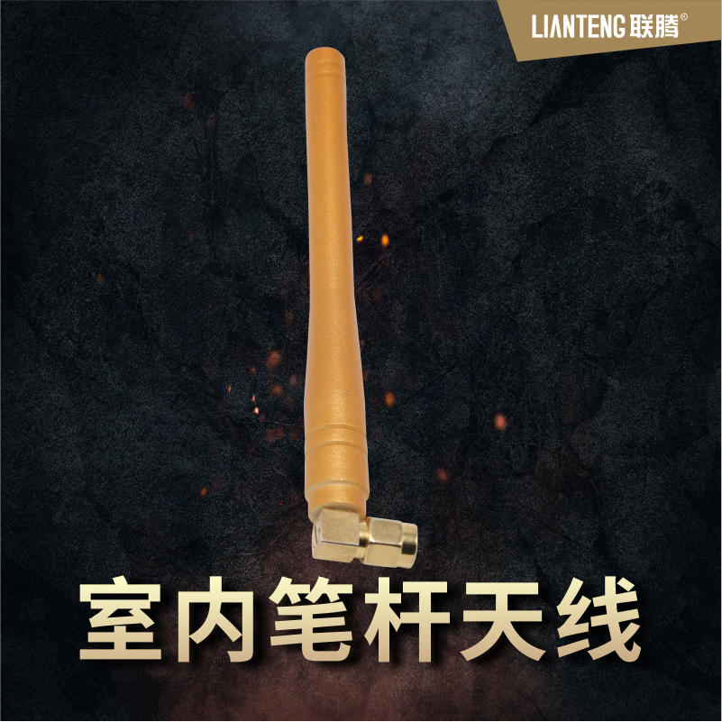 Lianteng 6s hand signal amplifier indoor pen pole antenna