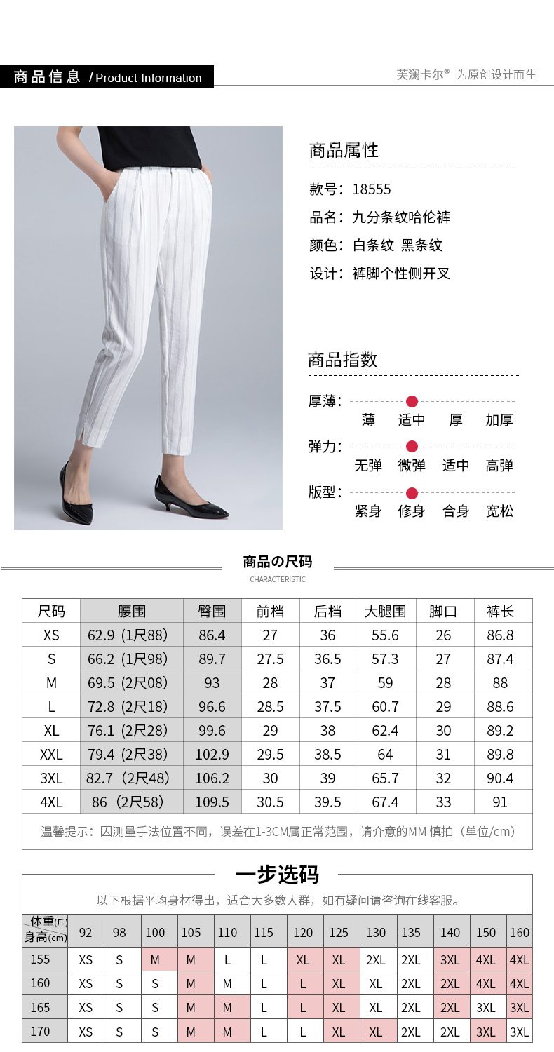Mùa xuân 2019 mới lỏng lẻo sọc đen chín quần mùa hè quần harem quần âu phần mỏng - Quần Harem thoi trang nữ