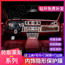 13-19 Rolls-Royce Phantom of the Phantom Curinan Guste Interior Central Control Protective Film Modified TPU Transparent Film