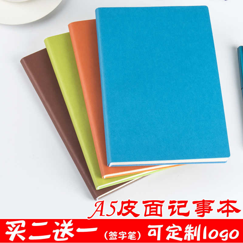 A5商務軟皮面記事本印刷封面訂做內頁設計韓國創意文具批發筆記本辦公大學生簡約日記本子手帳本定製logo
