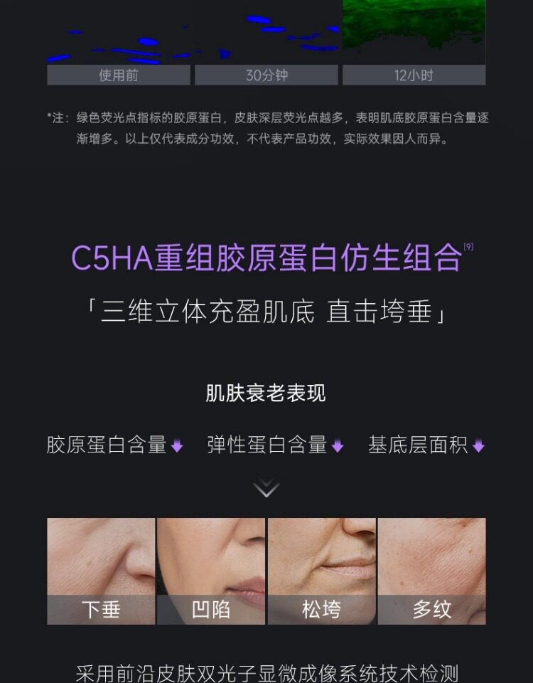 Ampoule Essence 1.2ml×30