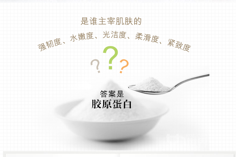 可丽金类人胶原蛋白舒敏蚕丝面膜5片装敏感肌