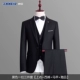 Bộ đồ vest nam phù hợp với áo ba lỗ